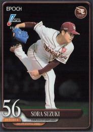 2025 EPOCH NPBプロ野球 #187 鈴木翔天(楽天)【パラレル版】レギュラーカード