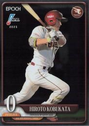 2025 EPOCH NPBプロ野球 #189 小深田大翔(楽天)【パラレル版】レギュラーカード