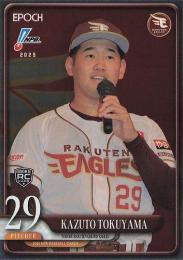 2025 EPOCH NPBプロ野球 #196 徳山一翔(楽天)【パラレル版】レギュラーカード RC