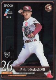 2025 EPOCH NPBプロ野球 #197 中込陽翔(楽天)【パラレル版】レギュラーカード RC