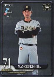 2025 EPOCH NPBプロ野球 #201 岸田護(オリックス)【パラレル版】レギュラーカード