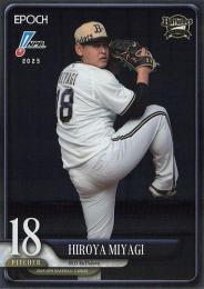 2025 EPOCH NPBプロ野球 #204 宮城大弥(オリックス)【パラレル版】レギュラーカード