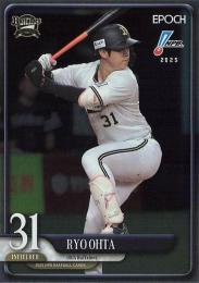 2025 EPOCH NPBプロ野球 #213 太田椋(オリックス)【パラレル版】レギュラーカード