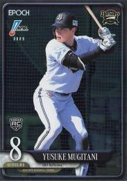 2025 EPOCH NPBプロ野球 #215 麦谷祐介(オリックス)【パラレル版】レギュラーカード RC