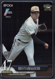 2025 EPOCH NPBプロ野球 #217 山口廉王(オリックス)【パラレル版】レギュラーカード RC