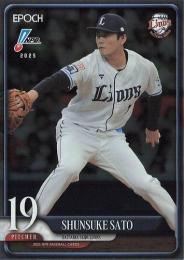 2025 EPOCH NPBプロ野球 #224 佐藤隼輔(西武)【パラレル版】レギュラーカード