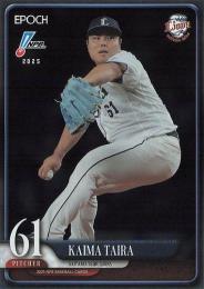 2025 EPOCH NPBプロ野球 #228 平良海馬(西武)【パラレル版】レギュラーカード