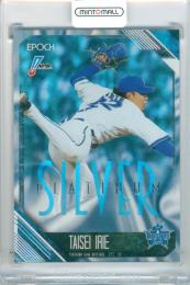 2026 EPOCH NPB プロ野球カード 入江大生 #145 レギュラーパラレル PLATINUM SILVER 【06/25】 横浜