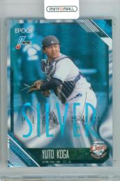 2026 EPOCH NPB プロ野球カード 古賀悠斗 #086 レギュラーパラレル PLATINUM SILVER 【05/25】 西武