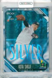 2026 EPOCH NPB プロ野球カード 荘司宏太 #227 レギュラーパラレル PLATINUM SILVER 【20/25】 ヤクルト
