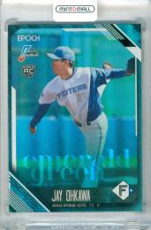 2026 EPOCH NPB プロ野球カード 大川慈英 #036 レギュラーパラレル EMERALD GREEN【49/50】 日本ハム