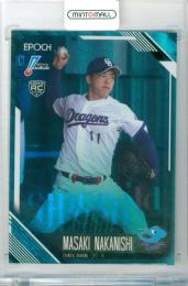 2026 EPOCH NPB プロ野球カード 中西聖輝 #195 レギュラーパラレル EMERALD GREEN【44/50】 中日
