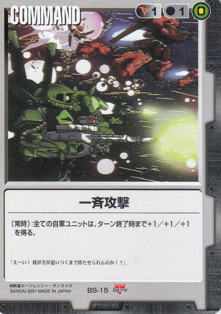 冷蔵冷凍仕様 バッテリーフォークリフト 1.5トン ハイマスト SV4m