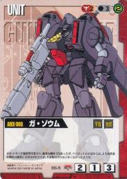 ガンダムウォー    ガ・ゾウム　入門用スターター版  BS-5