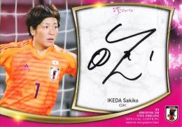2018 日本代表スペシャルエディション 池田咲紀子 直筆サインカード 40枚限定 /17