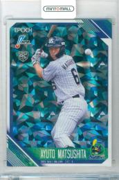 2026 EPOCH NPB プロ野球カード 松下歩叶 #234 レギュラーパラレル ホロ版【62/75】 ヤクルト