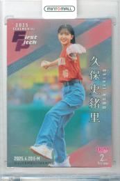 2025 BBM ベースボールカード 2NDバージョン 久保史緒里 #FP14 始球式カード 銀紙版【117/200】 乃木坂46