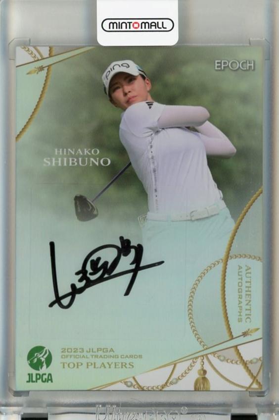 ミントモール / MINT 千葉店 / EPOCH JLPGA 日本女子プロゴルフ TOP PLAYERS 2023 渋野日向子 直筆サイン カード【05/10】《初期傷あり》