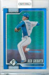 2026 TOPPS NPB 柴田獅子 #215 Base Blue Foil Parallel【120/150】 日本ハム