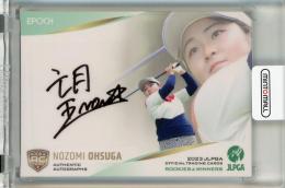 EPOCH JLPGA 日本女子プロゴルフ ROOKIES & WINNERS 2023 大須賀望 直筆サインカード【012/137】