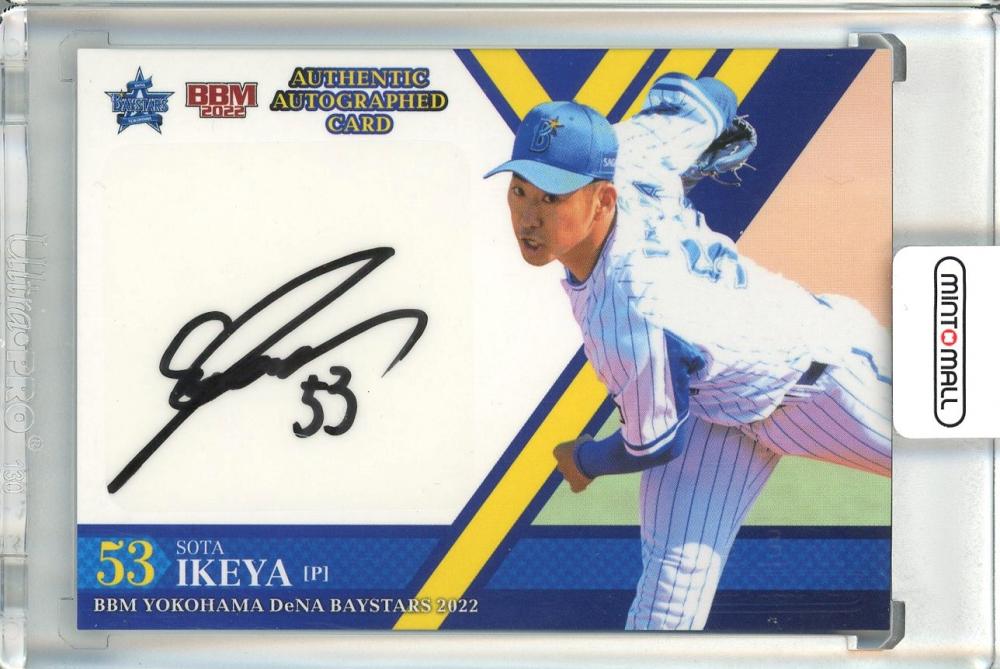 ミントモール / MINT 池袋店 / 2022 BBM 横浜DeNAベイスターズ 池谷蒼