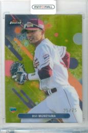 2025 TOPPS NPB FINEST 宗山塁 #202 Base Yellow Refractor Parallel【25/75】 楽天