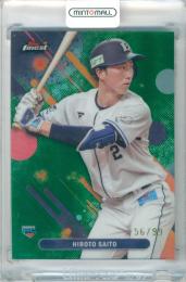 2025 TOPPS NPB FINEST 齋藤大翔 #193 Base Green Refractor Parallel【56/99】 西武