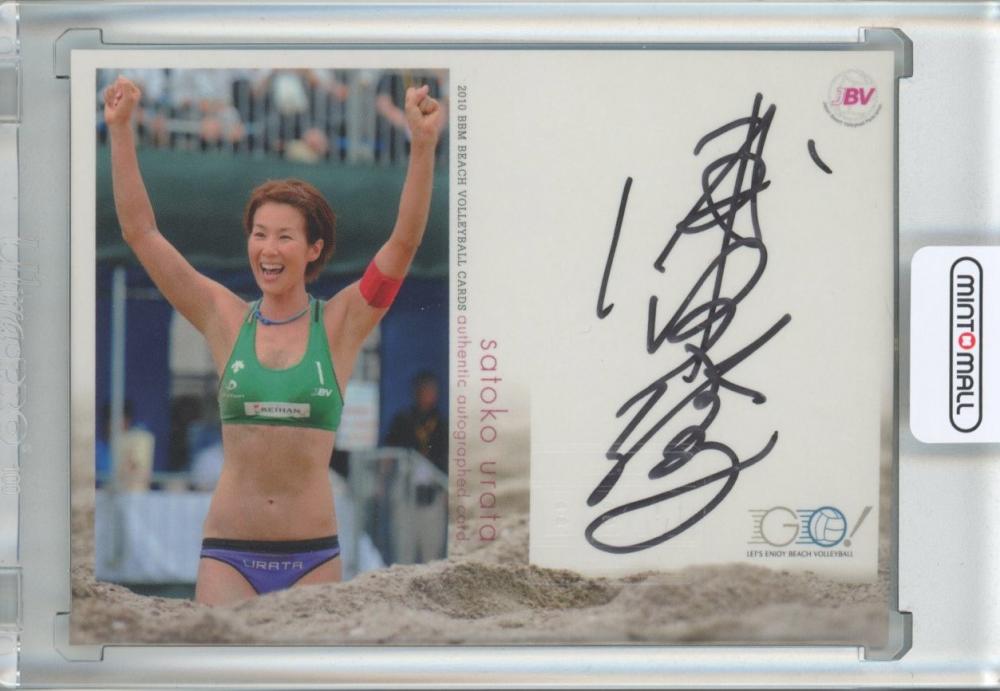 ミントモール / MINT 池袋店 / 2010 BBM Beach Volleyball 浦田聖子
