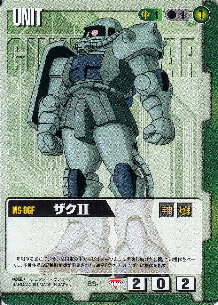(未使用･未開封品)　ガンダムウォー 26弾  スターター tu1jdyt Amazon.co.jp: ガンダムウォー 26弾 【戦いという名の対話