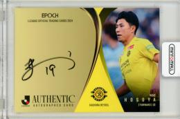 ミントモール / 検索結果 細谷真大