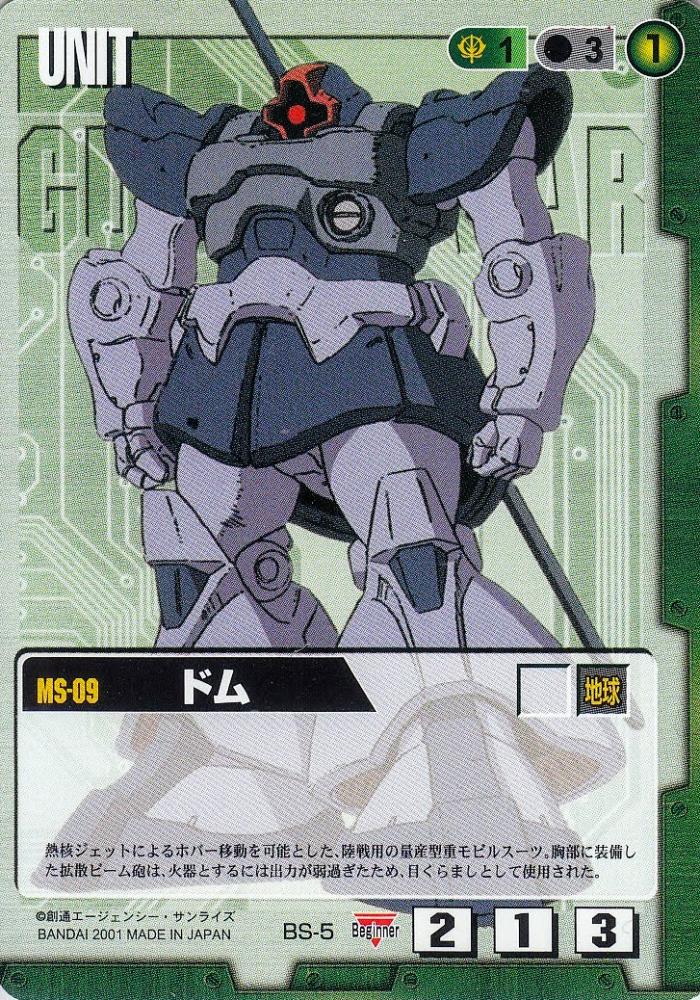 【セット5】ガンダムウォー　緑　95枚　まとめ売り ジョッシュ・オフショー【黒/CH-95/第21弾 放たれた刃】 – 猫の