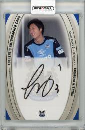 2015 Jリーグ チームエディション ガンバ大阪 西野貴治 直筆サインカード【33/45】