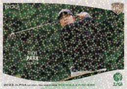 2023 EPOCH JLPGA 日本女子ゴルフ協会 オフィシャルトレーディングカード ROOKIES & WINNERS #53 パク ジヘ パラレル版レギュラーカード RC