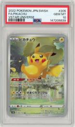 ポケモンカード　【S12a】《ピカチュウ/Pikachu》[205/172](AR)【PSA10】