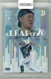 2025 BBM オリックス・バファローズ 堀柊那 #AL2 A LEAP OF 20 ホロ 銀紙版【068/150】
