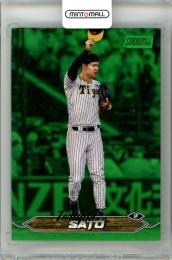 2024 TOPPS NPB STADIUM CLUB スタジアムクラブ ベースボールカード 佐藤輝明 #13 Base Green Parallel【68/99】 阪神