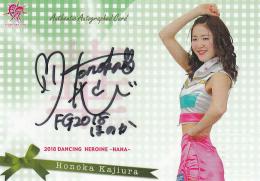 2018BBMチアリーダーDancing Heroine華 北海道日本ハム 梶浦ほのか 直筆サインカード 18/60