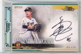 EPOCH 2024 阪神タイガース Stars&Legends	島本浩也	直筆サインカード	09/18