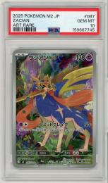 《ザシアン/ZACIAN》[087/080](AR)【PSA10】Gem-MINT