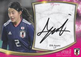 2018 サッカー日本代表スペシャルエディション  大矢歩 直筆サインカード 14/40