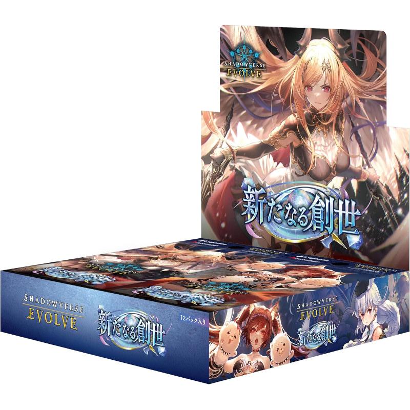 シャドウバースエボルヴ　新たなる創成　BOX特典 ミントモール / MINT-WEB店 (ボックス通販) / Shadowverse
