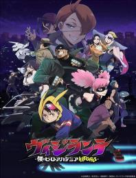 ◆予約◆ブシロード トレーディングカード コレクションクリア ヴィジランテ -僕のヒーローアカデミア ILLEGALS-
