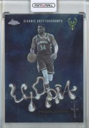 2025-26 Topps Chrome x Cactus Jack Giannis Antetokounmpo Utopia Highlights #UH5 Milwaukee Bucks