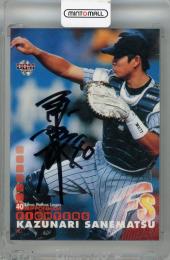 2003 BBM 日本ハムファイターズ 實松一成 直筆サインカード【44/115】