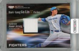 2026 BBM 北海道日本ハムファイターズ 古林睿煬 ジャージカード【130/350】