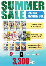 【三宮店】 2026 SUMMER MYSTERY BOX 野球