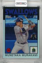2021 Topps Chrome NPB 村上宗隆 1986インサートカード 東京ヤクルトスワローズ