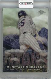 2023 Topps Chrome NPB 村上宗隆 TITANS 東京ヤクルトスワローズ