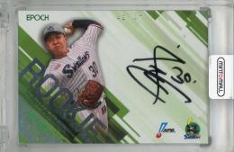 2025 EPOCH NPB 荘司宏太 直筆サインカード(RC)【42/47】 東京ヤクルトスワローズ