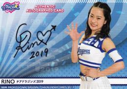 2019BBM チアリーダー「Dancing Heroine-華-」 中日 RINO 直筆サインカード 06/60